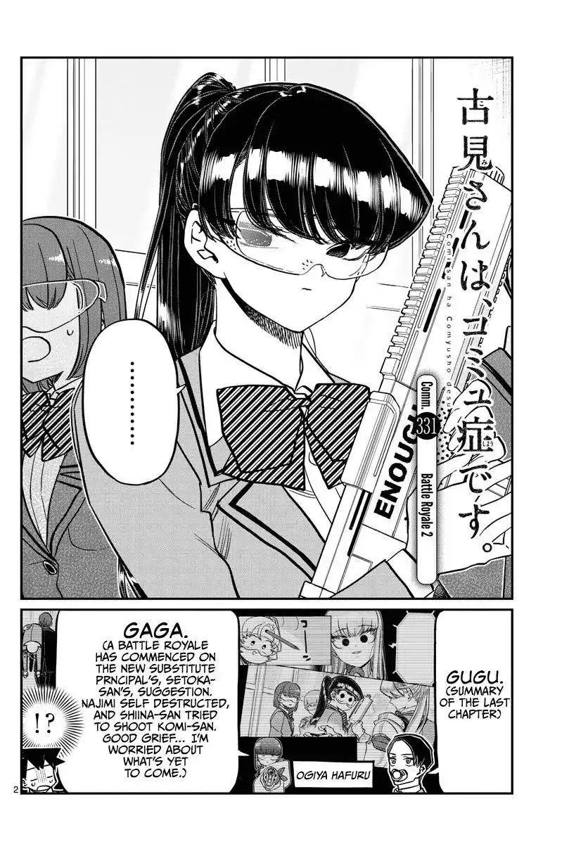 Komi-san wa Komyushou Desu Chapter 331 2